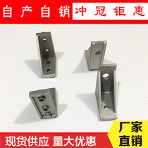 Angle Code Aluminum Profile Angle Code Angle 2040 Aluminum Angle Code Angle 2040 Double Support Aluminum Angle Code