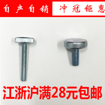 GB835 Knurled bolt Flat head knurled hand screw Round head bolt Big head screw M3*5*10*20*30