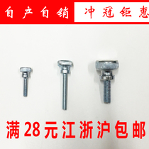 GB834 High head step double knurled screw hand screw big head manipulator screw adjustment bolt M8*50M10*50