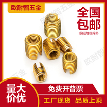 Type 302 Self-tapping braces Carbon steel Stainless steel thread sheath bushing Self-tapping screw sleeve M2 5 M3 M4M5M6M16