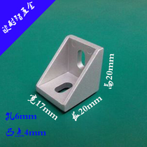 National standard aluminum profile accessories 2020 angle code L profile aluminum corner connector