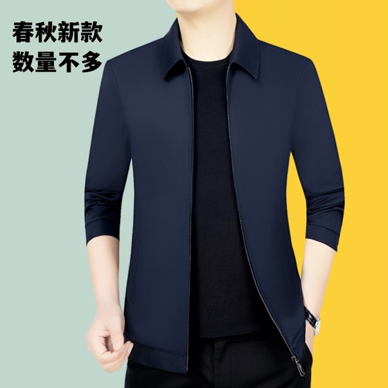 Woodpecker executive jacket men 2025 new spring and autumn middle-aged casual top dad lapel business men's clothing
Woodpecker executive jacket men 2025 new spring and autumn middle-aged casual top dad lapel business men's clothing