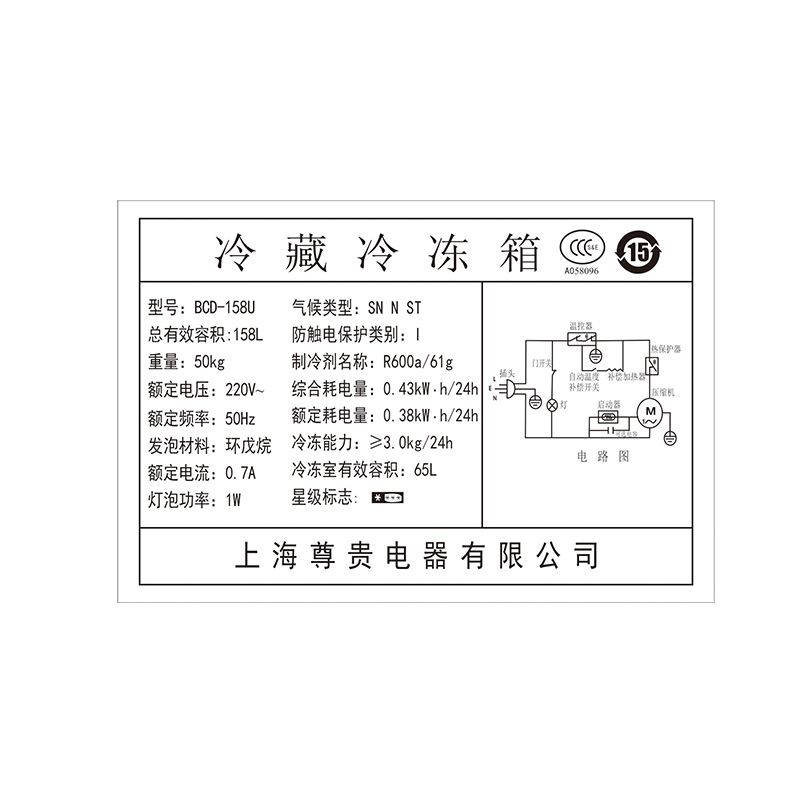 ˫˫¼Сbcd158u