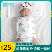 Cotton maker baby jumping into the sleeping bag wrapel artifact newborn baby is scared to sleep