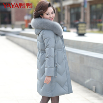 Duck Duck Middle Aged Mothers Down Clothes Mid-Length Fashion Ocean Qi Reduction thickened temperament Old Age Winter Dress Jacket Woman