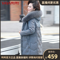 Duck and duck middle-aged mother down jacket foreign style fashion long large size middle-aged and old cold-proof winter coat women