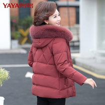 Duck duck new mother down jacket female middle-aged Foreign style short winter jacket fashion temperament Joker age age reduction jacket