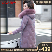 Duck middle-aged and elderly down jacket long casual western style middle-aged mother winter thick warm by age coat winter