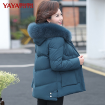 Duck Duck Mother Down Clothing Foreign Air Short 40 40-Year-Old 50-Year-Old Middle-aged Lianhood Fashion Blouse In Old Age Winter Clothing Jacket