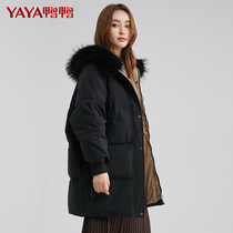 Duck down jacket female white duck down long 2020 new hooded casual thick loose loose Joker coat