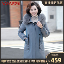 Duck and duck middle-aged mother down jacket long Joker slim fit and age reduction winter dress women middle-aged and elderly fashion temperament jacket