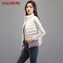 Duck Duck Down Horse Chia Girl Short 2022 New casual Korean version Gradient Color Down jacket Waistcoat Vest Jacket