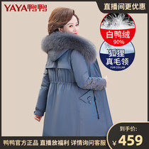 Duck and Duck Down Jacket Long 2020 New Middle-aged Women Large Size Cotton Clothes Mother Winter Jacket