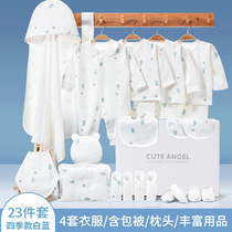 Baby clothes gift box Newborn newborn baby cotton suit Newborn full moon supplies 100-day gift