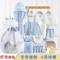 Newborn baby gifts high-end newborn clothes gift box set Newborn baby supplies full moon 100-day gift