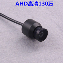 AHD2 million micro surveillance camera camera coaxial signal mini small probe wide angle Hikvision available
