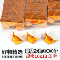 Qingming Shangxin 3000 10x13 semi-finished products cut corners printed characters gold ingots burning paper sacrificial supplies gold paper