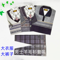 Ming clothes sacrifices sacrifices mens cardigans the dead the first seven burning paper the cold clothes festival October funeral