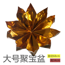 Burning paper sacrificial supplies Traditional old-fashioned gold ingot paper cornucopia large yellow paper lotus worship tomb sweeping pluto coin