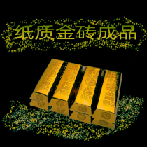 Pluto paper money cold clothes festival sacrificial supplies paper gold brick ingot 5th anniversary Chinese New Year sweeping tomb gold brick gold bar paper black coin