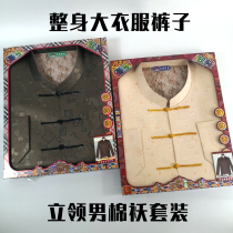 Sacrifice supplies three-dimensional mens cotton jacket suit big clothes with pants whole body paper paste clothes Winter Solstice tomb full set