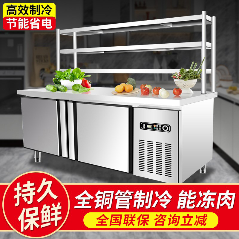 Freezer commercial refrigerator large capacity horizontal flat freezer fresh-keeping workbench refrigerator freezer operation table double temperature cabinet