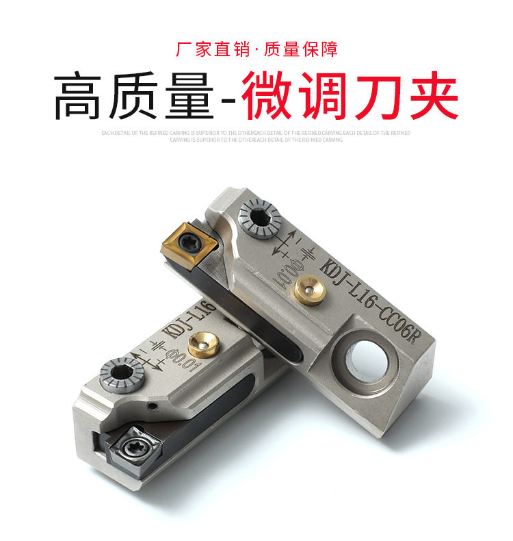 微调刀夹微调精镗刀高精度微调刀具镗刀夹小刀架小刀夹非标定做