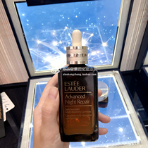 Daily Counter Estee Lauder 7th generation new ANR Instant Repair Essence Small brown bottle 100ml