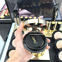 Specials YSL Poplar Forest leather Air cushion powder Feather silver Air cushion Foundation 14g b10 20