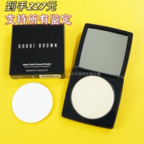 New BOBBI BROWN Barbie BROWN Feather Soft Powder 10g No 1 No 11