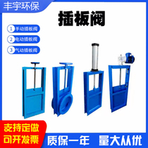 Manual flapper valve manual unloader manual ash unloading valve dust collector flapper valve bin ash unloading valve silo unloading valve