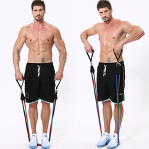 Tension rope Fitness male strength training elastic band Pectoral muscle tension device Breast enlarger Elastic rope fitness equipment Household