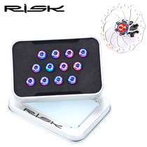 Risk M5x10mm bicycle titanium alloy disc screw mountain bike plum blossom water bottle rack brake disc screw