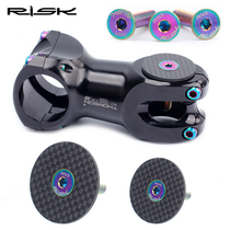 RISK carbon fiber Bowl set to cover mountain road bike handle standing cover OD2 front fork wrist set cover titanium screw