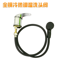 High quality copper cold and heat-conditioning headwashing head faucet hairdresser beauty salon with nozzle mixed water valve faucet