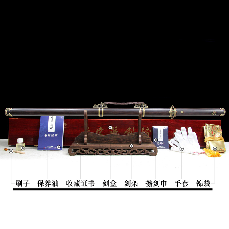 paperback longquan thousand shop name tang sword pattern steel tang cross swords one sword sharp objects by hand is not edged usually