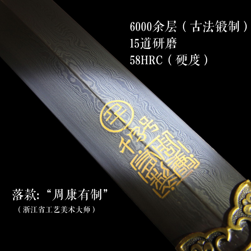 paperback longquan thousand shop name tang sword pattern steel tang cross swords one sword sharp objects by hand is not edged usually