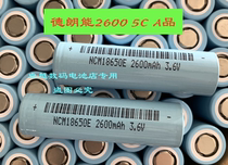 New 18650 Lithium Battery Durant Energy 2600 5C Consistency Super Power Battery Electric Car and Other Tools