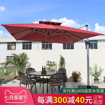 Outdoor umbrella Parasol Terrace Balcony Roman square umbrella Outdoor garden Villa Courtyard umbrella Stall Large sun umbrella