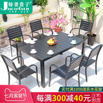 Outdoor table and chair combination Simple leisure Outdoor terrace Garden Courtyard table and chair Cafe milk tea shop Outdoor table and chair