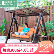 Outdoor swing rocking chair Courtyard cradle hanging chair Outdoor net celebrity villa balcony open-air cast aluminum hanging chair swing
