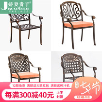 Jiao wife Guizi sells outdoor cast aluminum table and chair outdoor courtyard garden wrought iron balcony dining table backrest swivel chair