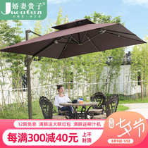 Outdoor umbrella Courtyard umbrella Outdoor garden parasol Large Roman umbrella Open-air balcony umbrella Stall square sun umbrella