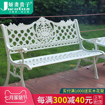 Park chair Outdoor bench Bench Outdoor chair Leisure chair Bench backrest chair Cast aluminum Wrought iron stool