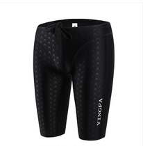Yingfa Yingfa fish scale pattern waterproof quick-drying competitive shark skin adult childrens five-point swimming trunks 9205