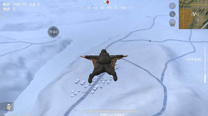 荒野跳伞攻略!抢先一步,助你轻松吃鸡