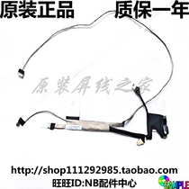 Dell Dell Inspiron 15 -7568 screen wire screen flat cable 450 05P03 0001 0TTWDY