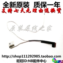 Lenovo Ideapad 510-15IKB screen line notebook screen flat cable 5C10L35864