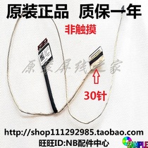 Lenovo Lenovo Xiaoxin Small New Tide 5000-14-15 Screen Line Screen Ribbon DC02001YF00 10