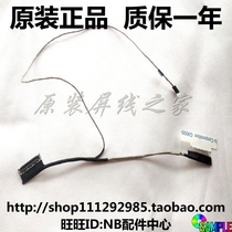 Acer Aspire 7 A715 -A717-71G A515 -51 A515 N17C4 Screen Line flat cable DC02002SV00